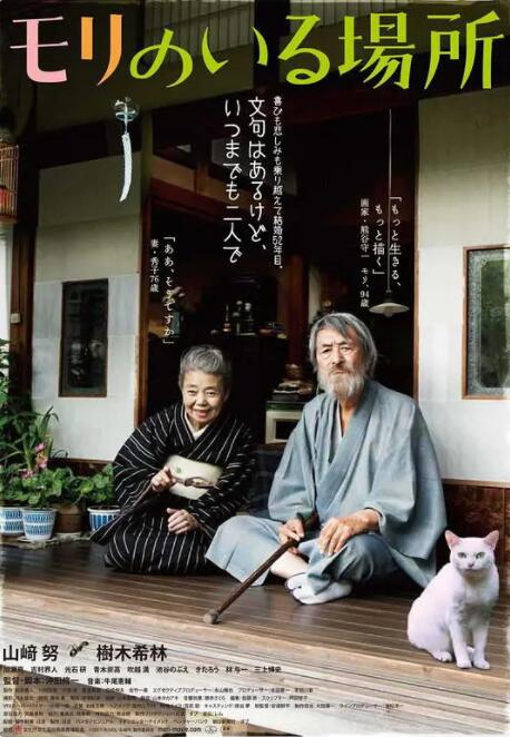欲望满